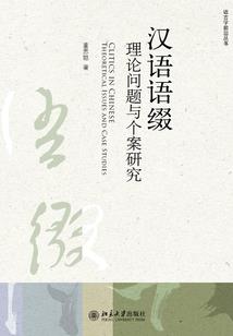 田在五行中属什么