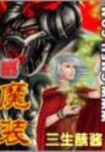 大叔双鱼运势