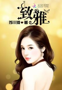 走到黑道的星座女