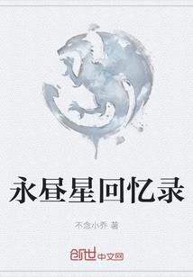 属鼠搞笑瞬间