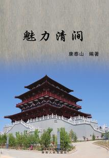 手串健康财运