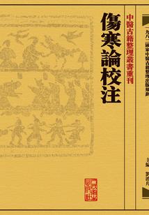73年2020运气怎样