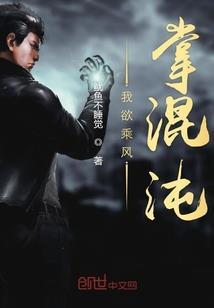 蜥蜴山风水