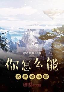 乙木财运如何