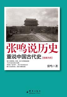 财运天降小说418章