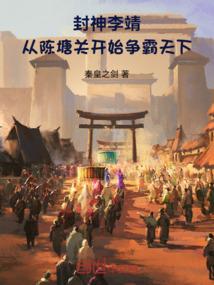 女人婚姻八字如何看