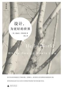 早年运势看父母运势
