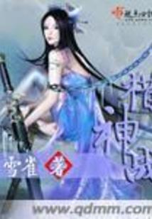 起名谷字旁的字那个好