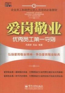属鸡适合戴什么菩提