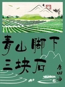 属相狗脾气