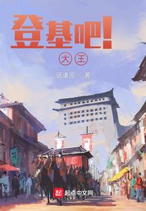 眼睛凸出的人财运好吗