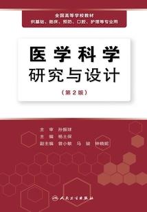 绵阳农历小苹果