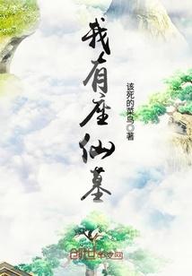 属马同季节