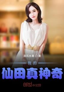 属龙的姑娘好吗