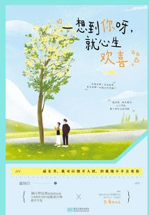 87年巨蟹男22年运势