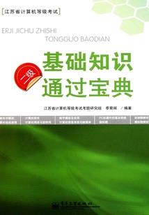 瓷片法螺寓意