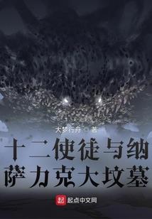 周公解梦困在高处