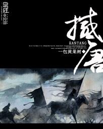周公解梦见自己逃犯