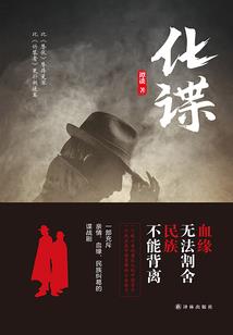 耍弄属猴人的后果