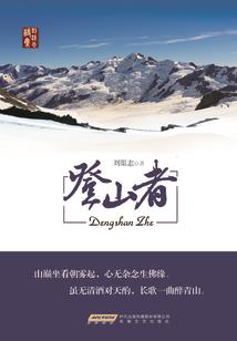 正印格男财运