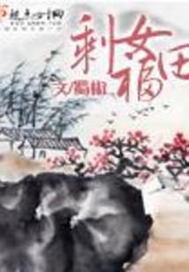 生肖猴男和什么生肖忌配