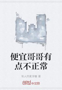 2003年男运程