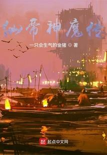 鹤五行属什么