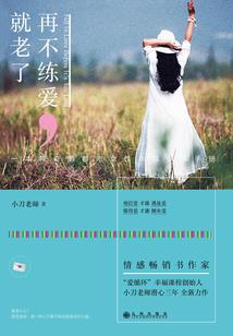 属兔挂什么字