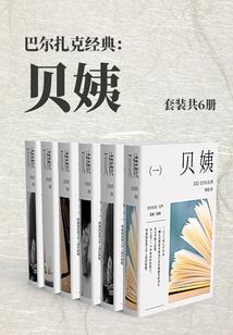 世界各国风水名称