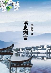 属鸡的防啥