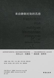 属蛇的人裸睡吗