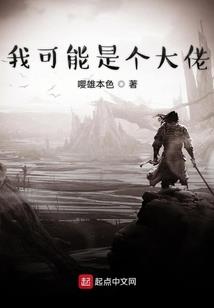 属相狗年太岁年