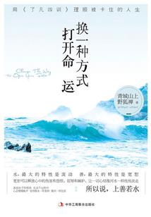 孕妇梦见栽花是胎梦吗