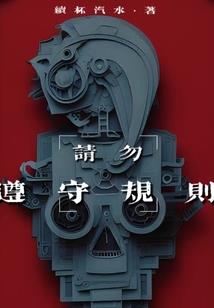 属兔敦煌头像女