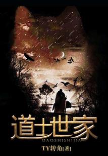 周公解梦梦见鱼上高台