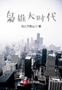 身份证八字测试算命