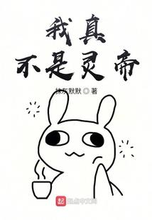 女人走外八字好丑