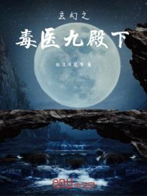 88年属龙之人运势