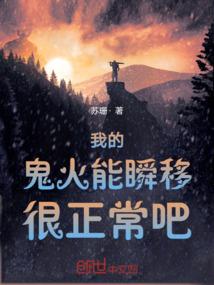 属蛇和属鸡的恋爱