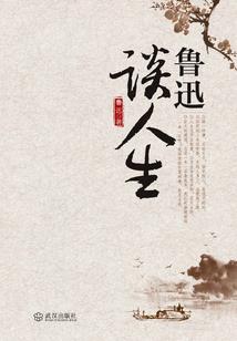 异形脚命运
