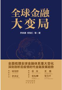 风水山像动物图解