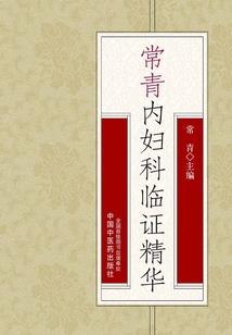 49岁生肖