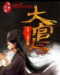 阴宅风水知识答案山