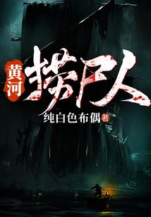 属马的生于冬月
