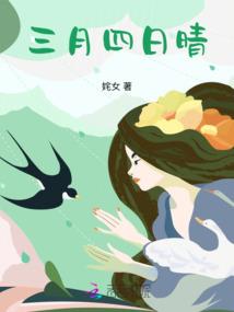 属马属狗的最佳楼层