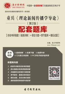 梦见把鸡赶出去周公解梦