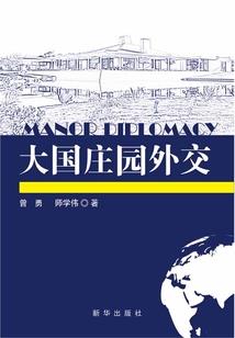 荔枝草寓意