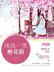 八字金水旺的名人