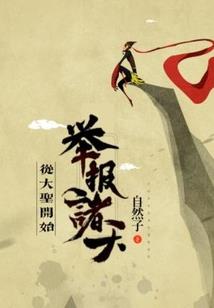陈秋博名字含义