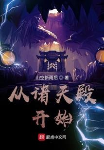 金发晶五行